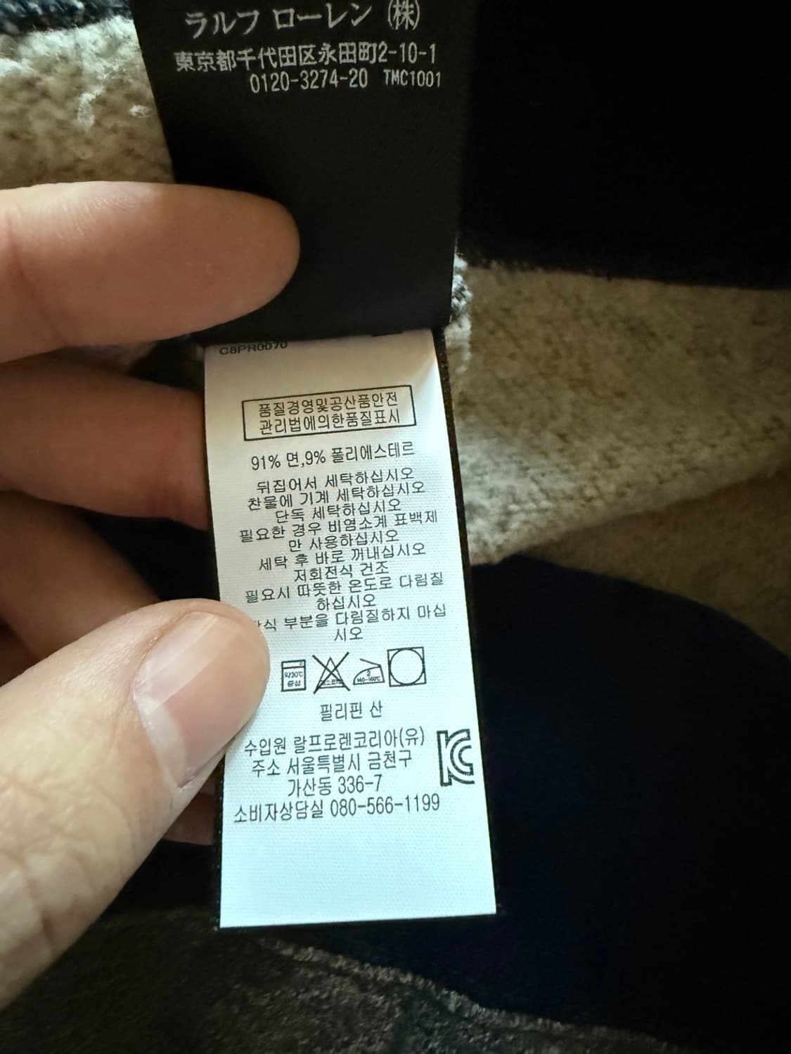 RRL U.S. RRL 로고 플리스 크루넥 스웻셔츠 상품이미지7