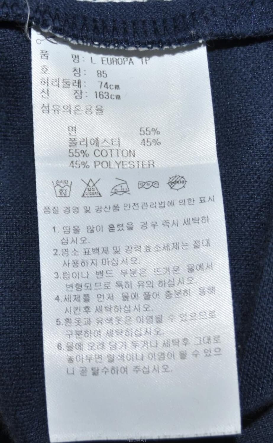 아디다스/여성유로파트랙팬츠(허리27) 상품이미지7