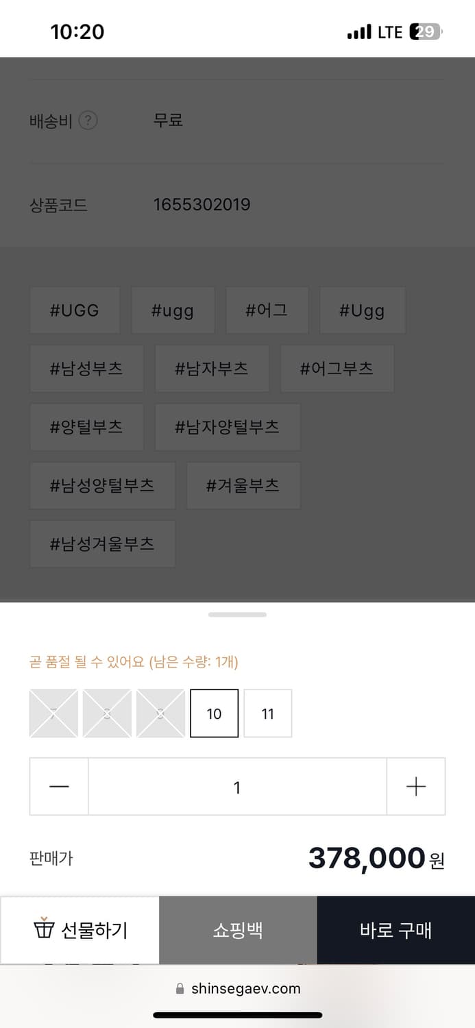 어그 풀그레인 소가죽 부츠 42 상품이미지2