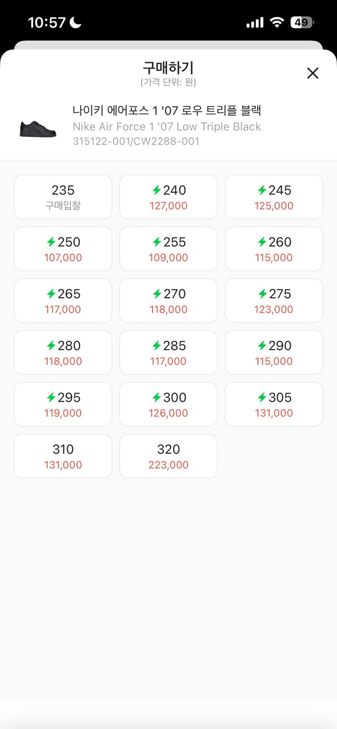 나이키 올검포스 상품이미지3