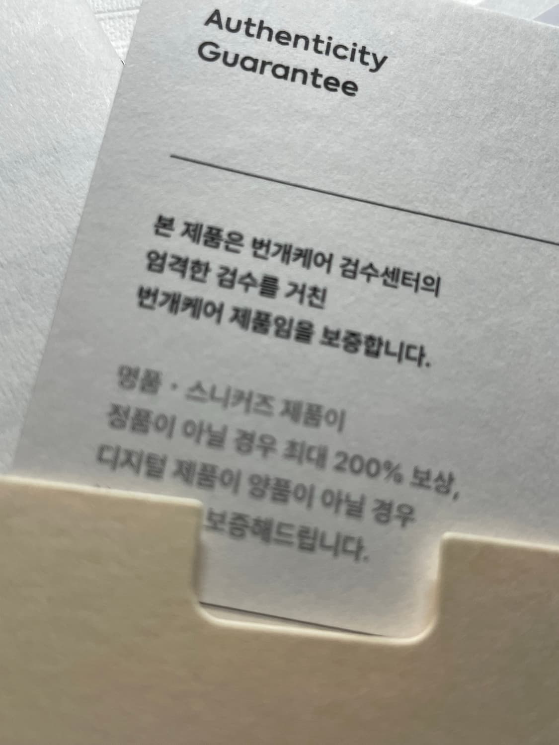 (정품) 셀린느 애시메트릭 커프 팔찌 실버 상품이미지4