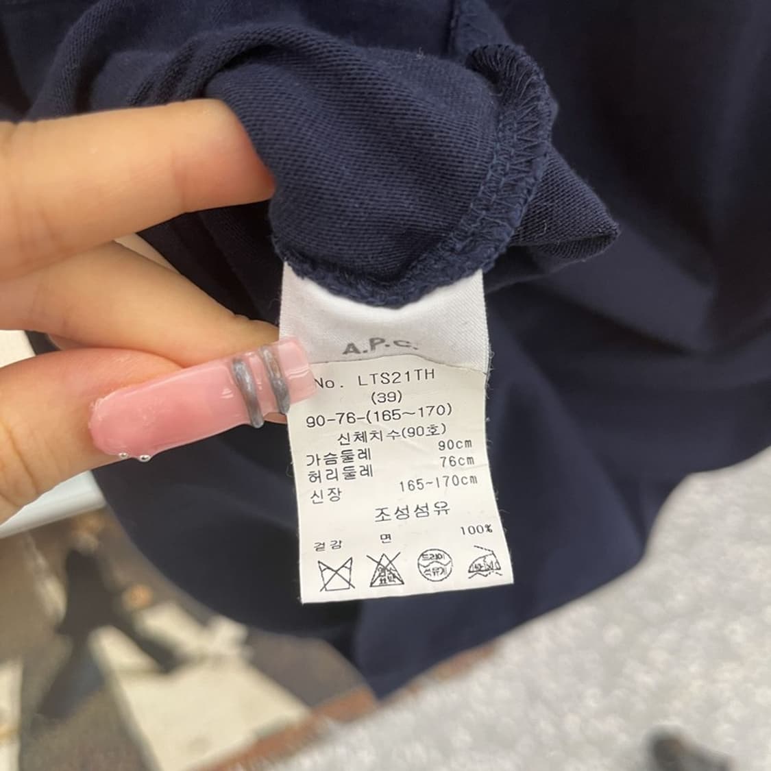 아페쎄 모던 캐주얼 빈티지 신형로고 반팔티 M C12075 상품이미지6