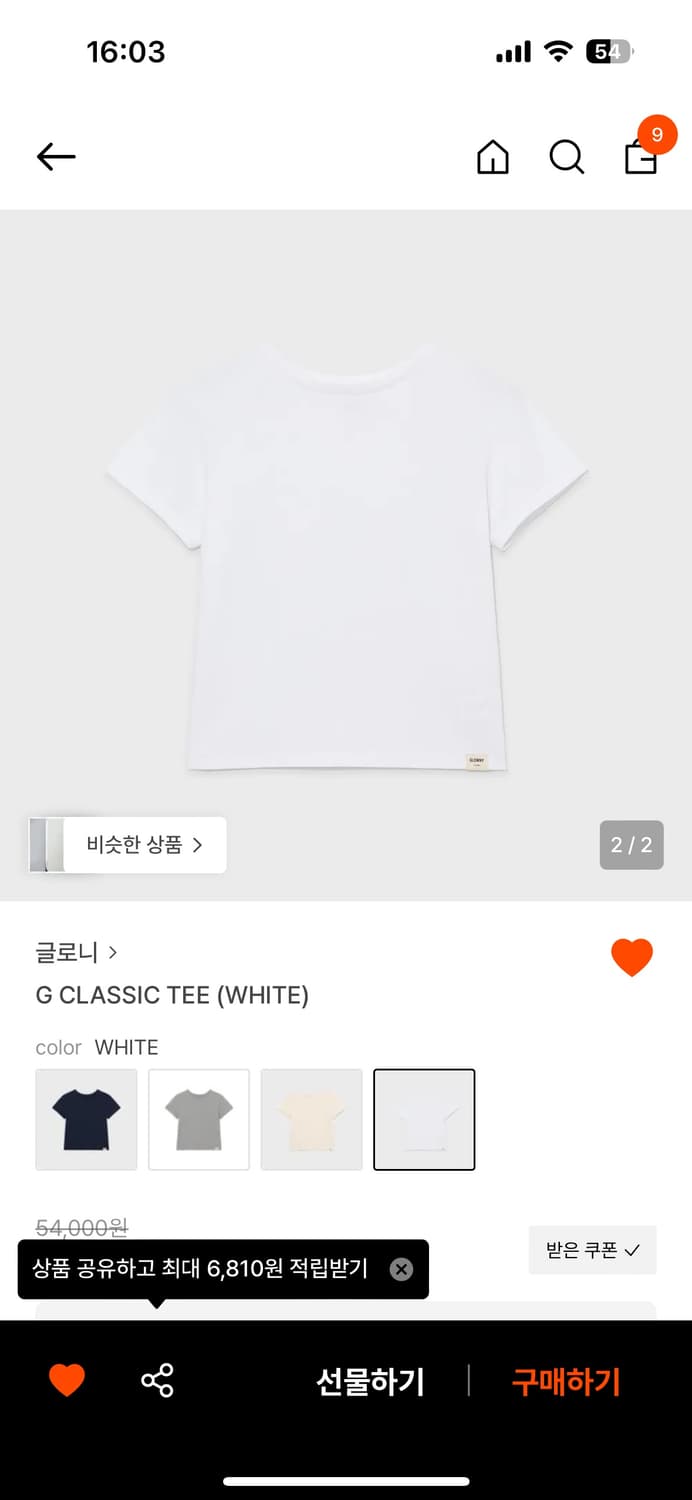글로니 G classic tee white M 상품이미지1