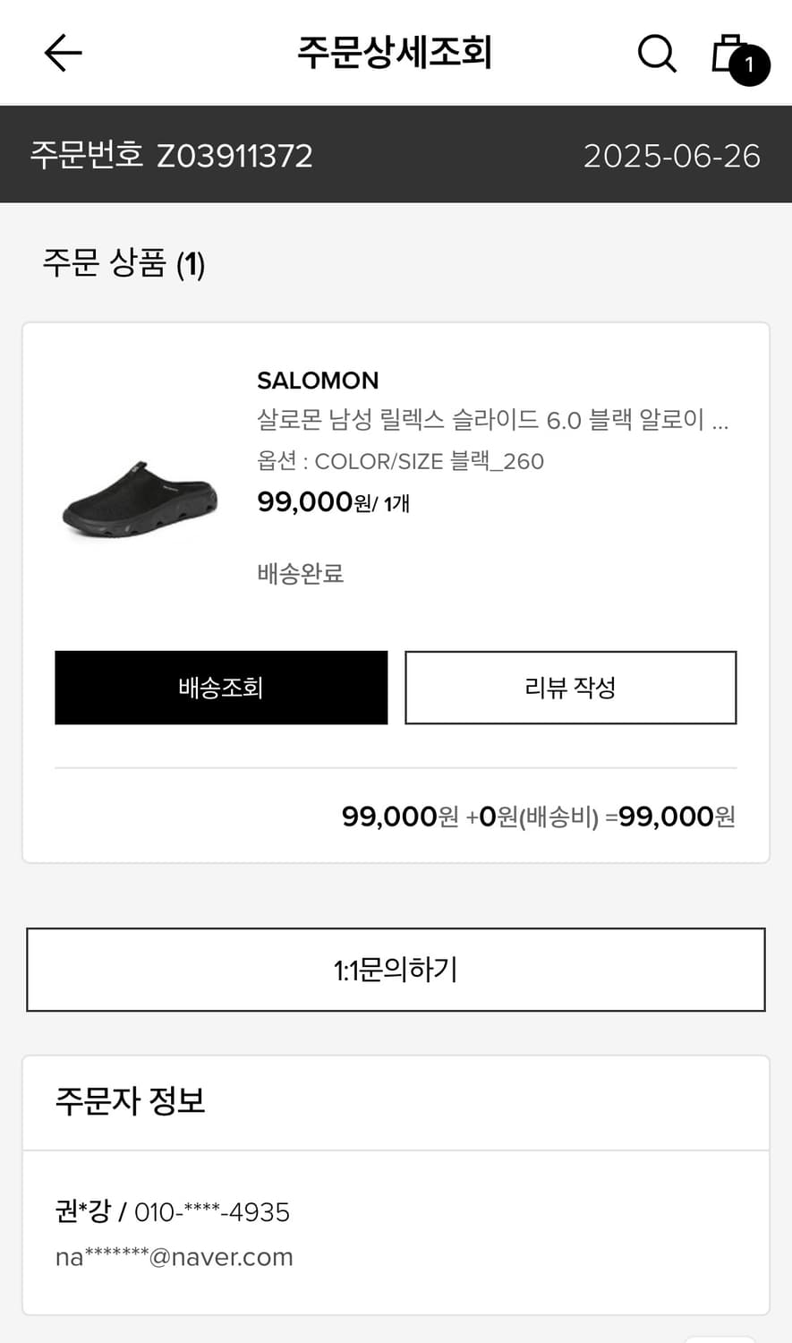 (새상품) 살로몬 rx 슬라이드 6.0 상품이미지6