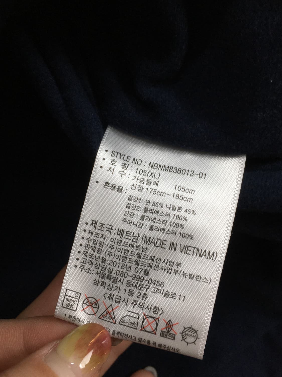 뉴발란스 바람막이 상품이미지7