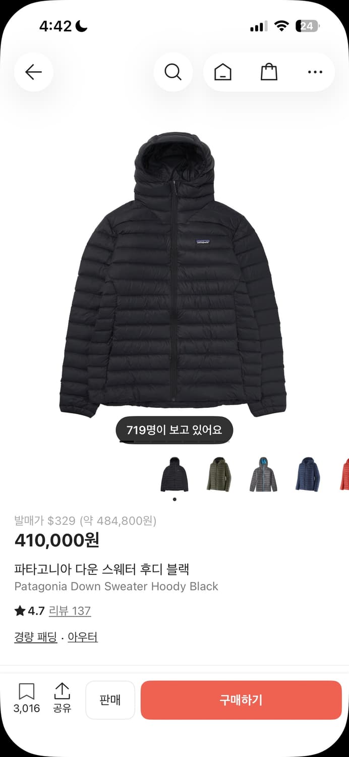 파타고니아 경량패딩 l 상품이미지1