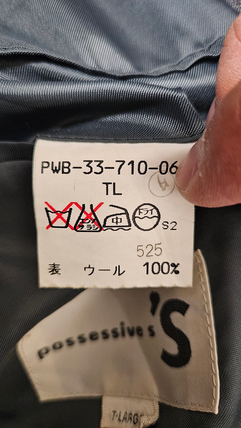 빈티지 일본 3버튼 울블레이저 상품이미지4