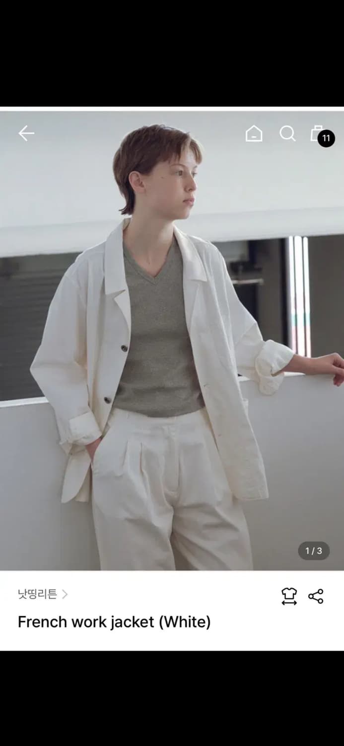 낫띵리튼 French work jacket (White) 상품이미지1
