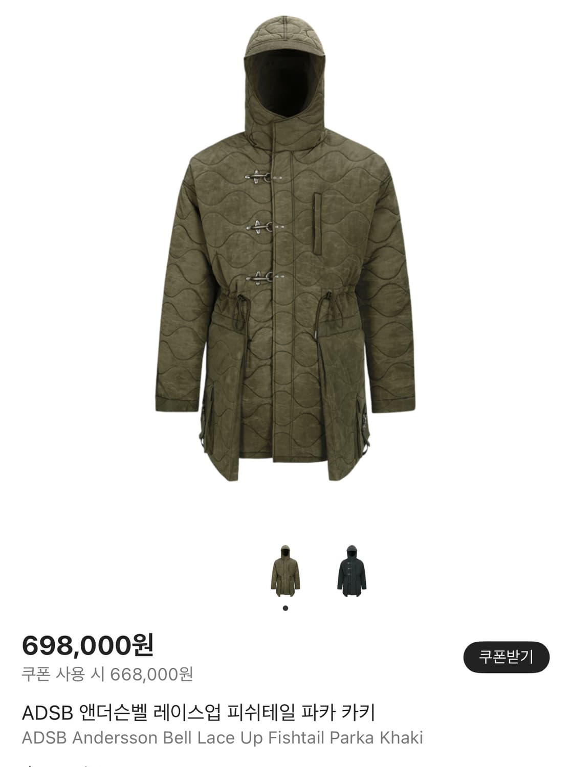 왁스 코티드 패디드 터틀 베스트와 레이스업 피쉬테일 파카 팔아요 상품이미지7