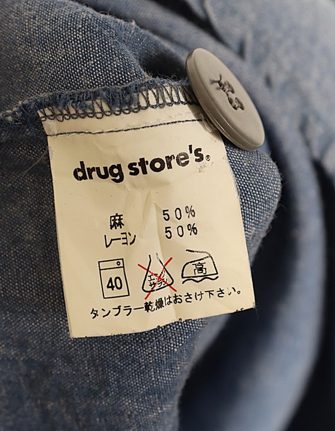 drug store's Patch Shirts 상품이미지8
