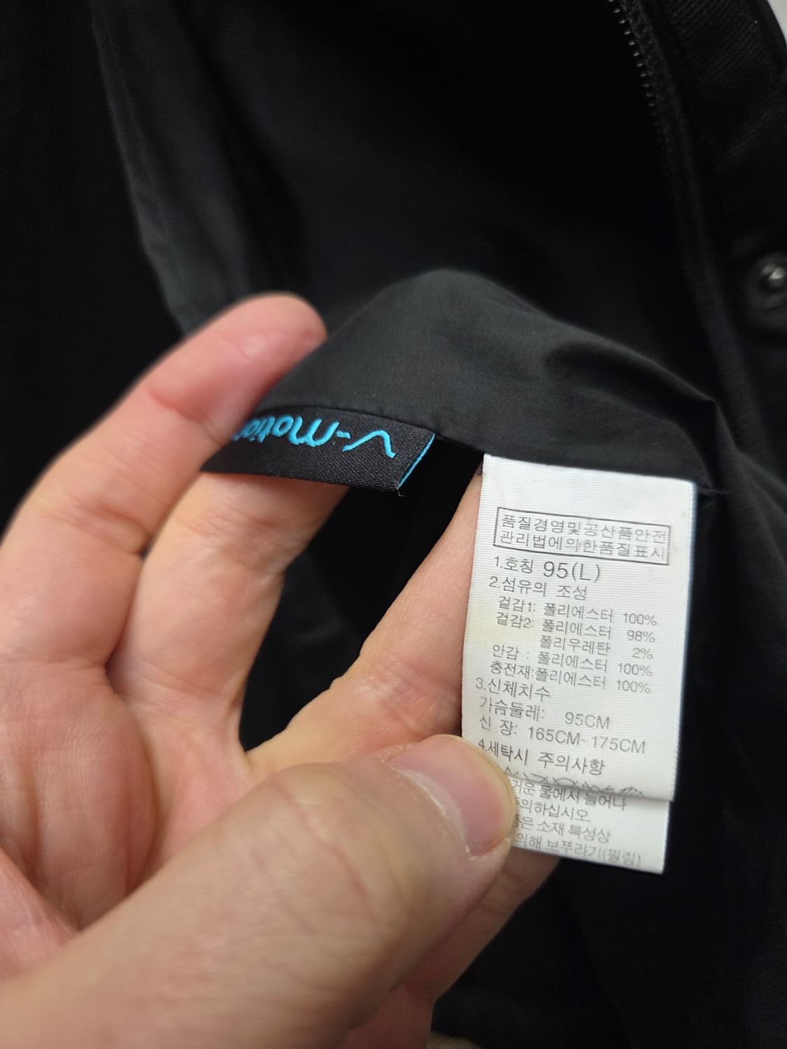 노스페이스 화이트라벨 브이모션 경량 패딩 코트 상품이미지8