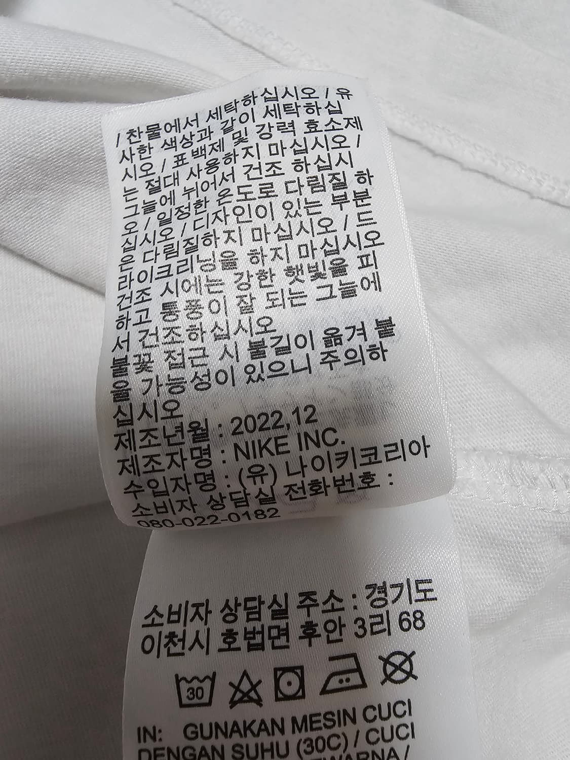 나이키 NSW 스우시 반팔티 XL(105) 상품이미지5