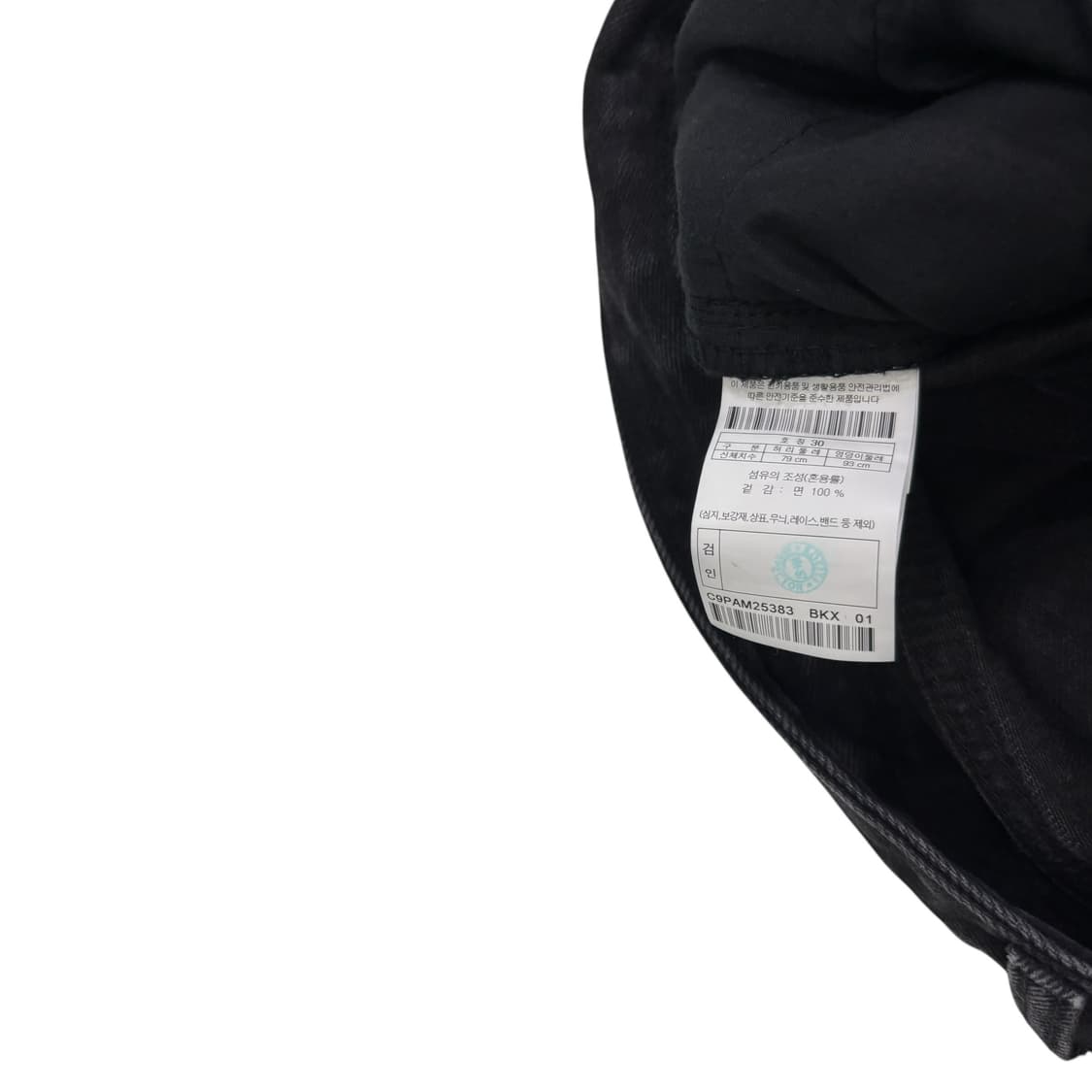 커스텀멜로우 블랙 스트레이트 핏 진 상품이미지4