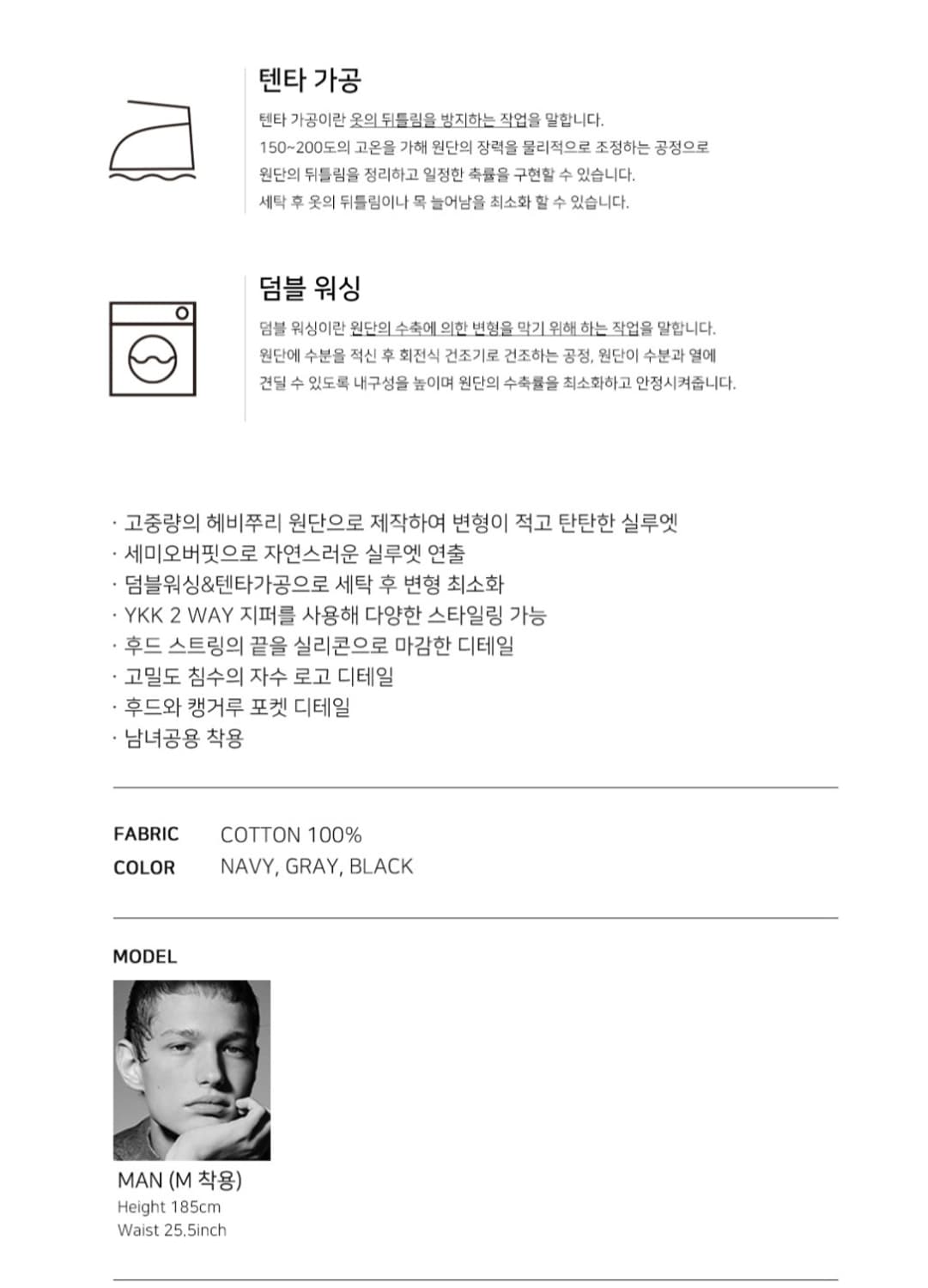 노맨틱 헤비 웨이트 오버사이즈 후드 집업 티셔 츠 그레이 상품이미지5