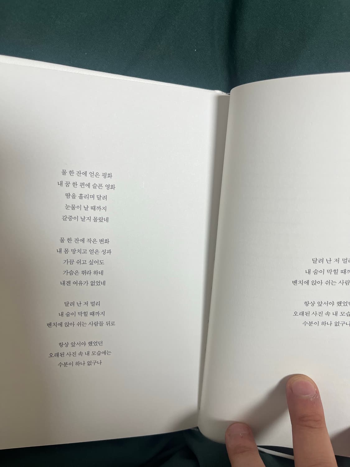 기리보이 소설쓰고 자빠졌네 CD (풀구성) 상품이미지4