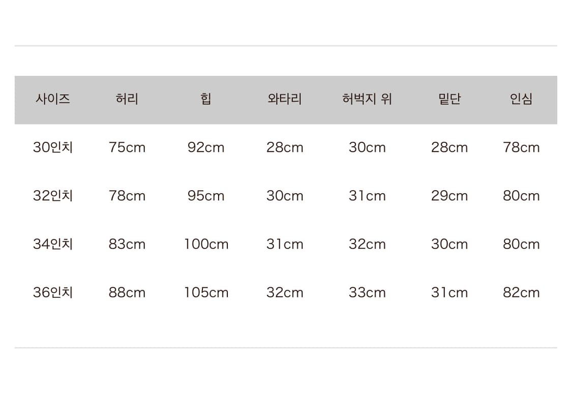 캐피탈 오카벨보 인디고 34 새상품 상품이미지3