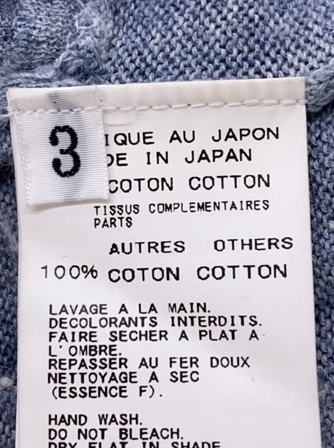 Yohji Yamamoto 뿌르 옴므 가디건 상품이미지4