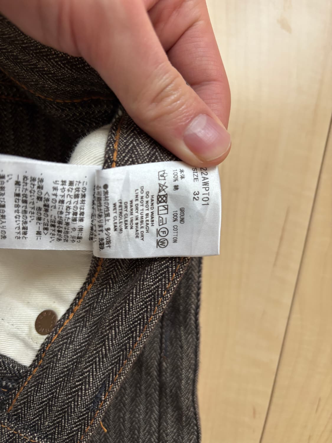 슈가힐 해링본 클래식 워크팬츠 상품이미지3