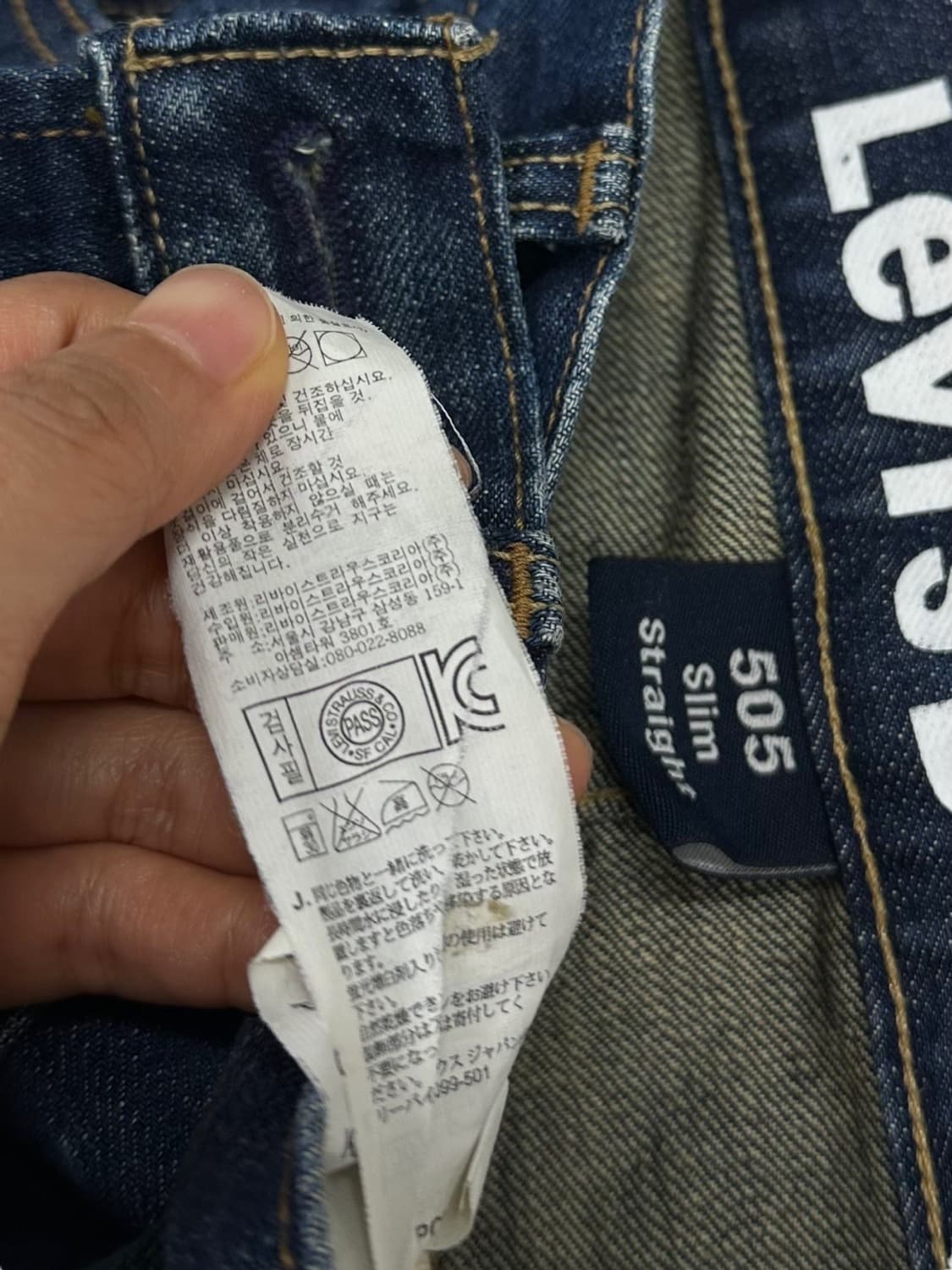 리바이스 505 (33)  상품이미지4