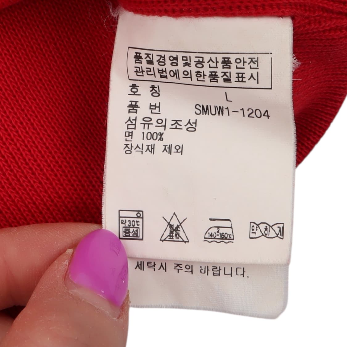 폴로 랄프로렌 레드 빅포니 하프집업 코튼니트 스웻셔츠 상품이미지9