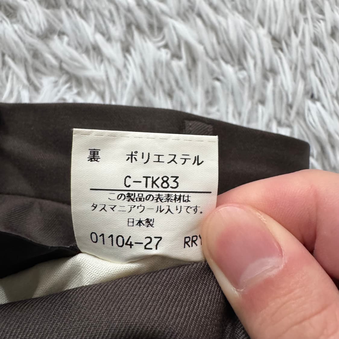 BURBERRY 일본빈티지 슬랙스 버버리 빈티지슬랙스 버버리 l 30 상품이미지6