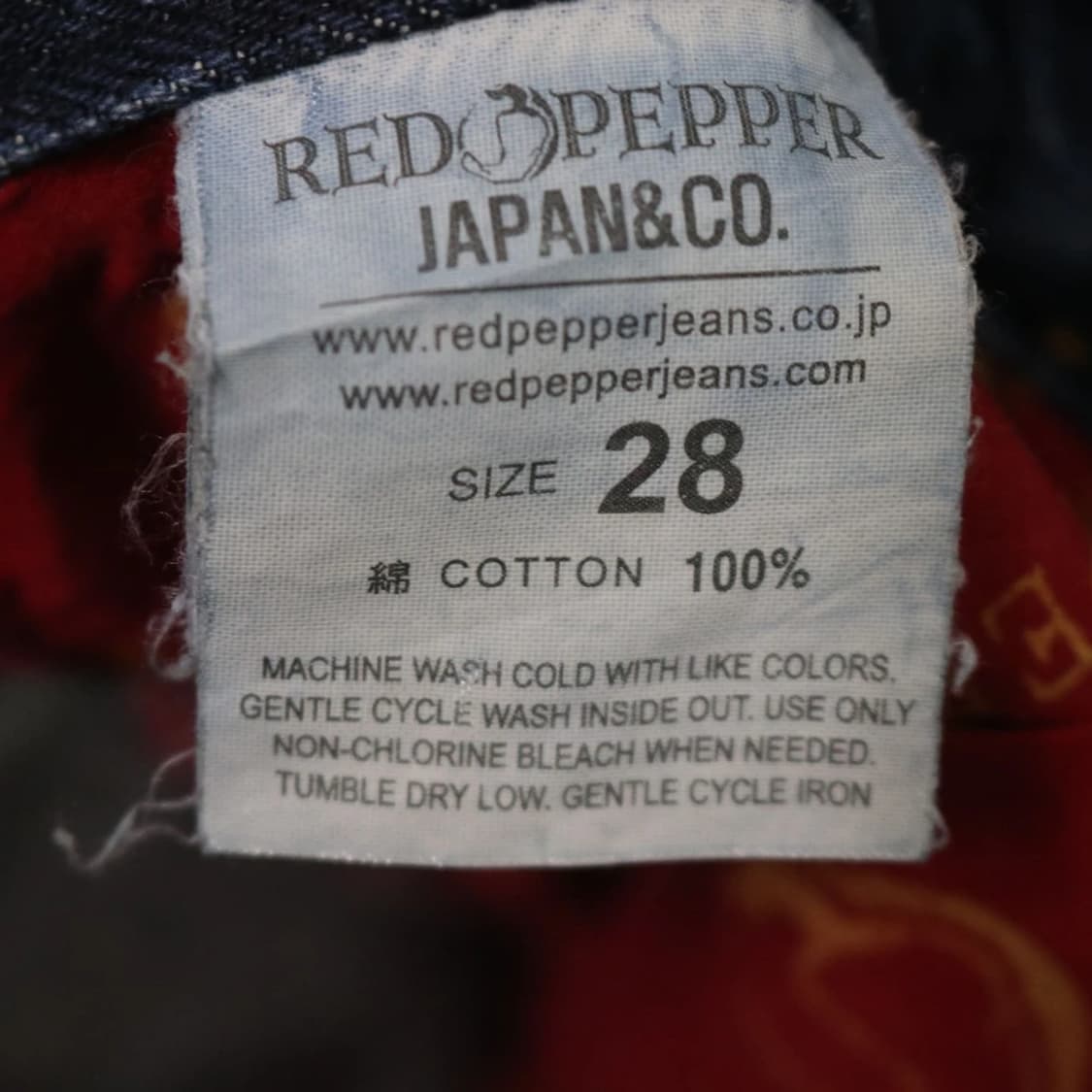 레드페퍼 자수 포인트 데님 팬츠 65085 상품이미지10