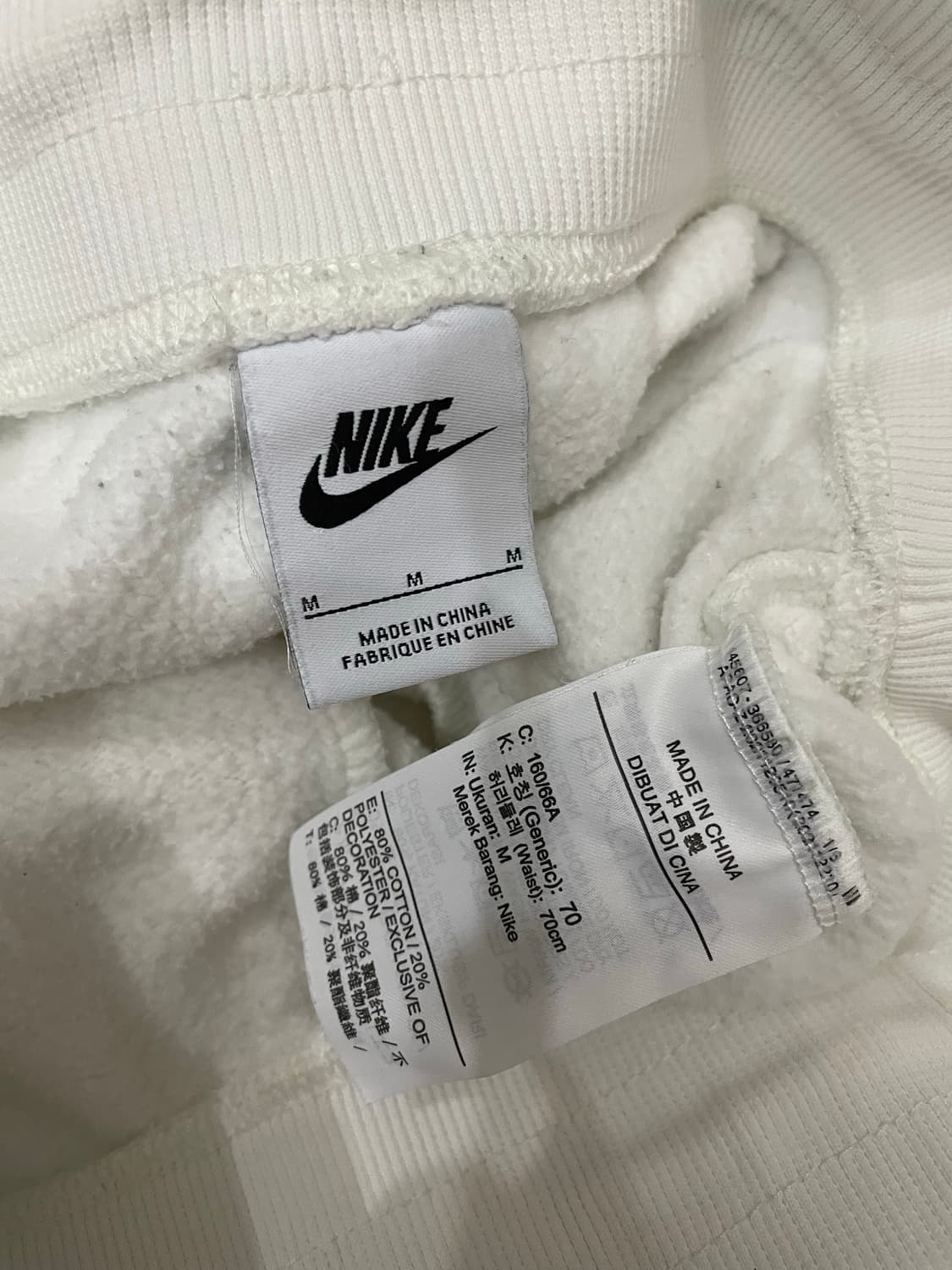 나이키 피닉스 하이웨스트 스웻 조거 팬츠 화이트 상품이미지7