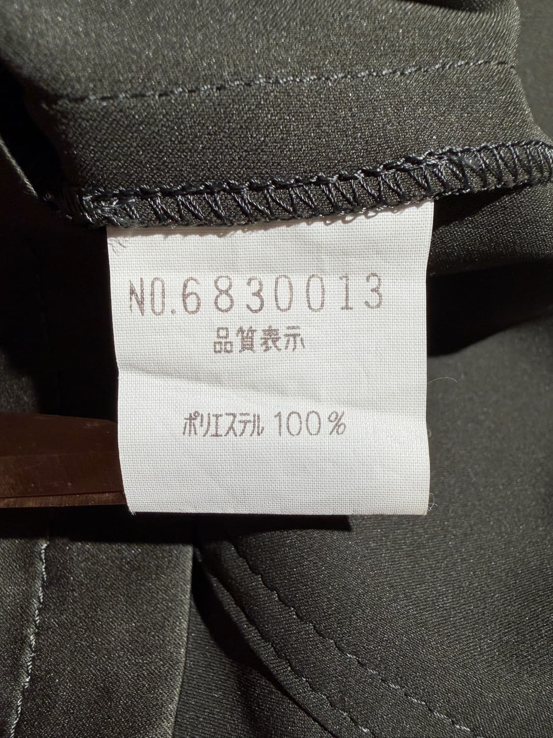 abahouse devinette (Made In Japan) 상품이미지6