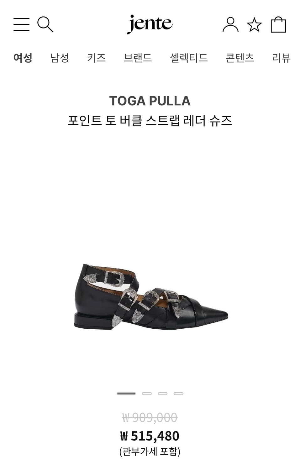 포인트 토 버클 스트랩 레더 슈즈 상품이미지1
