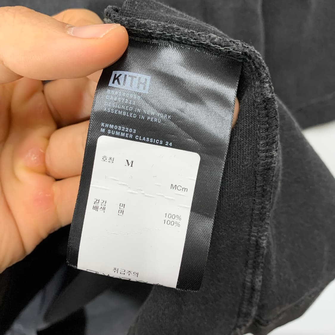 키스 워시드 블랙 반팔티 상품이미지4