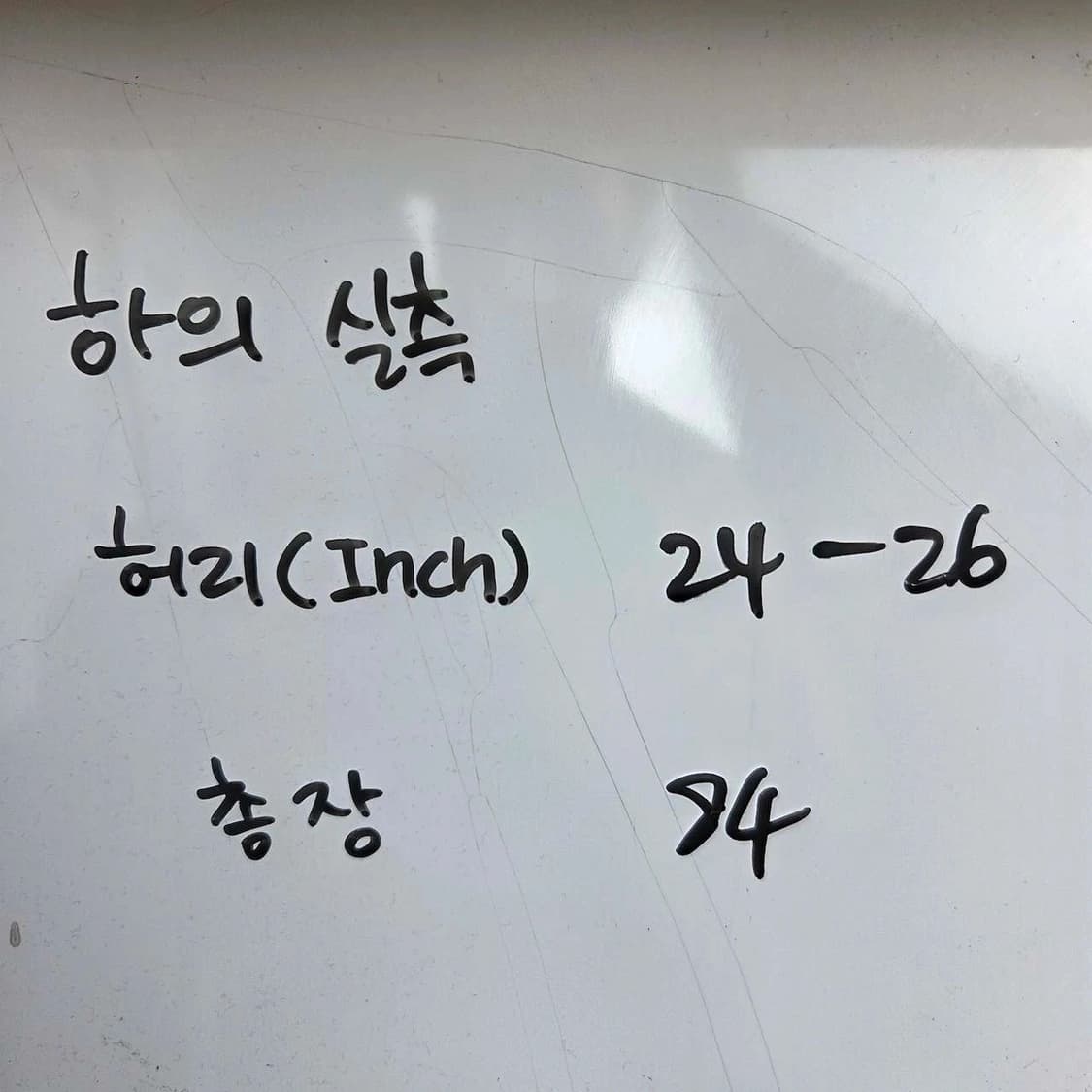 여24-26 린넨 밴딩 바지 긴바지 상품이미지5