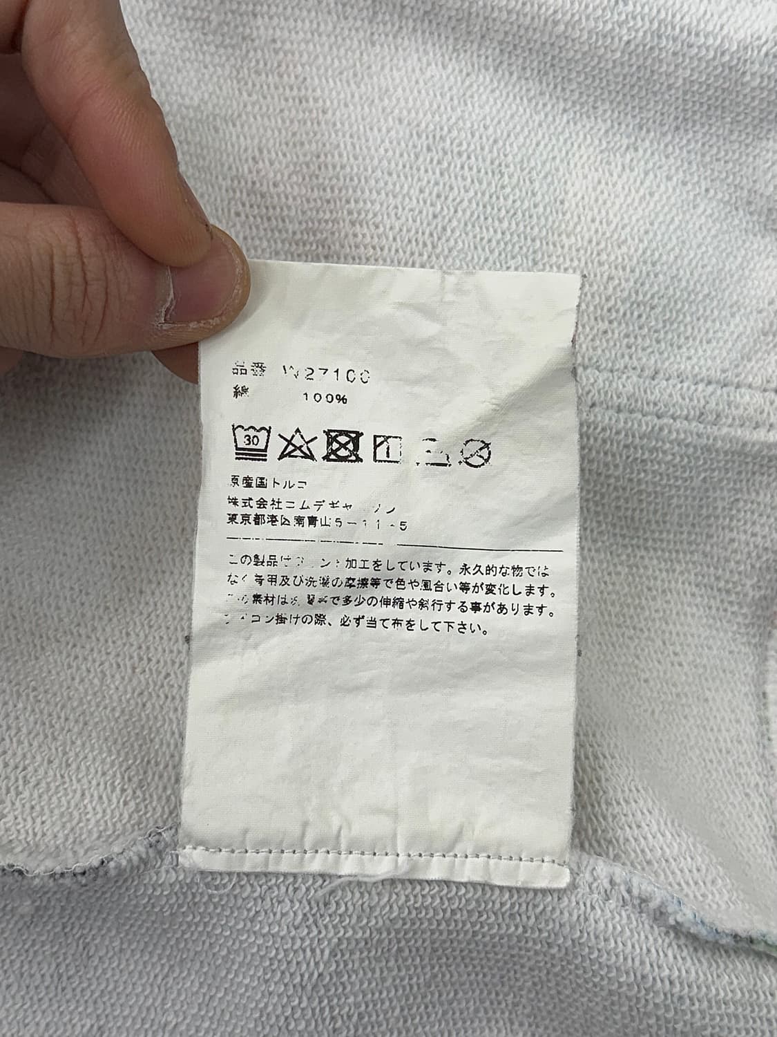 꼼데가르송 셔츠 카툰 프린팅 풀 지퍼 후디 스웨트 자켓 상품이미지9