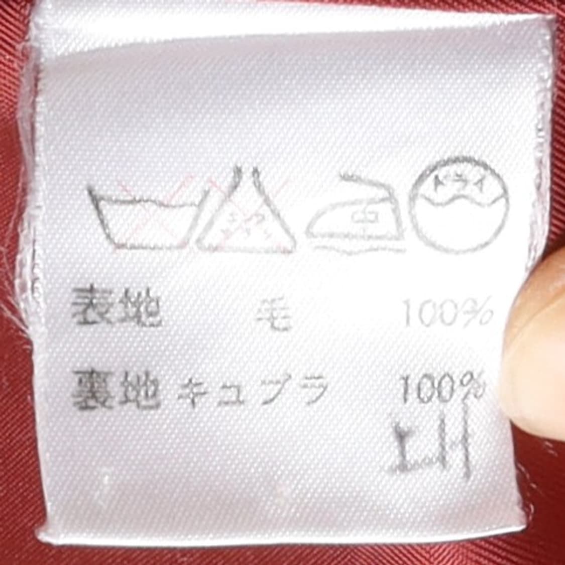 이세이 미야케 Issey Miyake 3B Check Blazer 상품이미지10