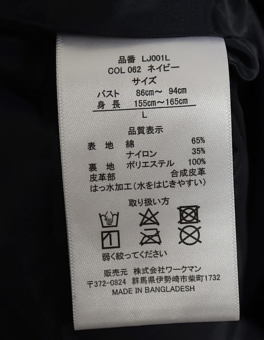FieldCore Mountain Parka 상품이미지8
