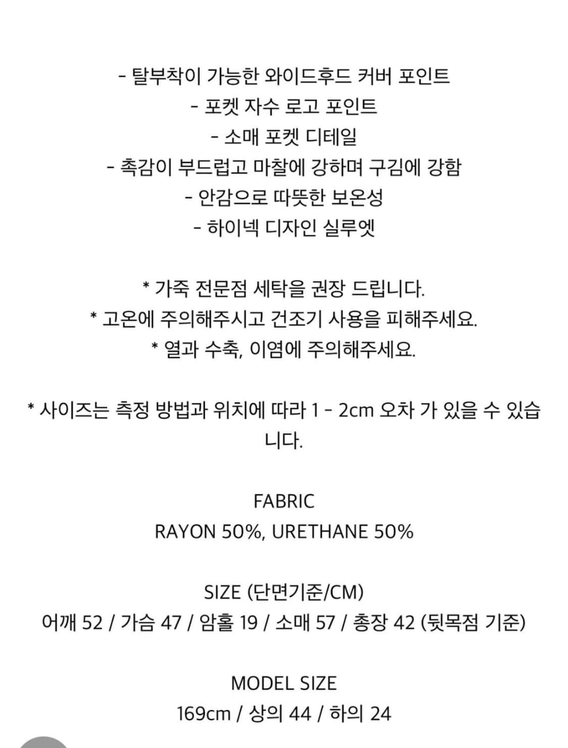 LEEY 리 크롭 봄버 자켓 화이트 상품이미지3