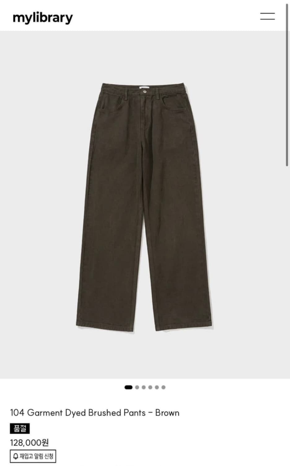 마이라이브러리 104 기먼트 다이드 팬츠 브라운 m 상품이미지1