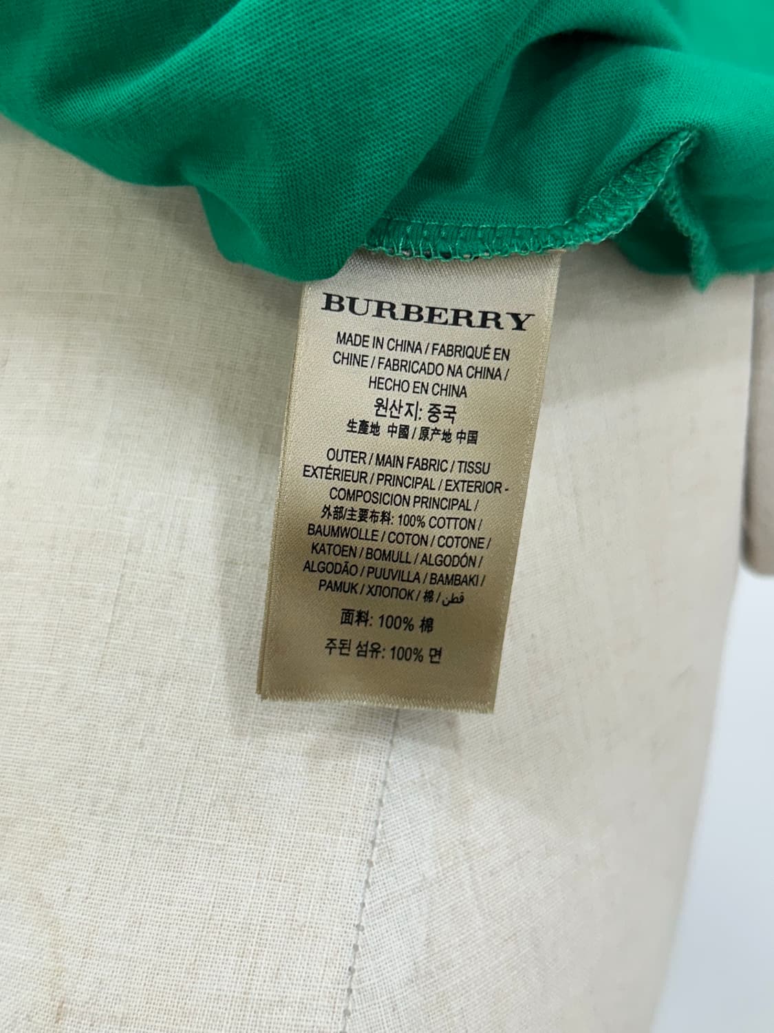 버버리 라운드 반팔 상품이미지8