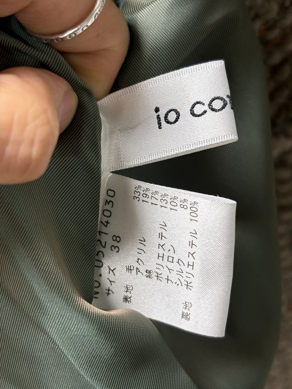 Io comme io 울자켓 상품이미지5