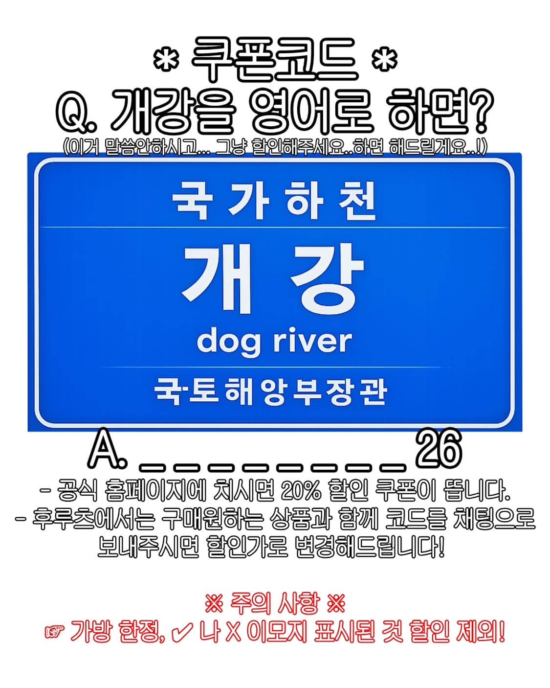 개강 맞이 - 20% 할인! ⭐️ 상품이미지2