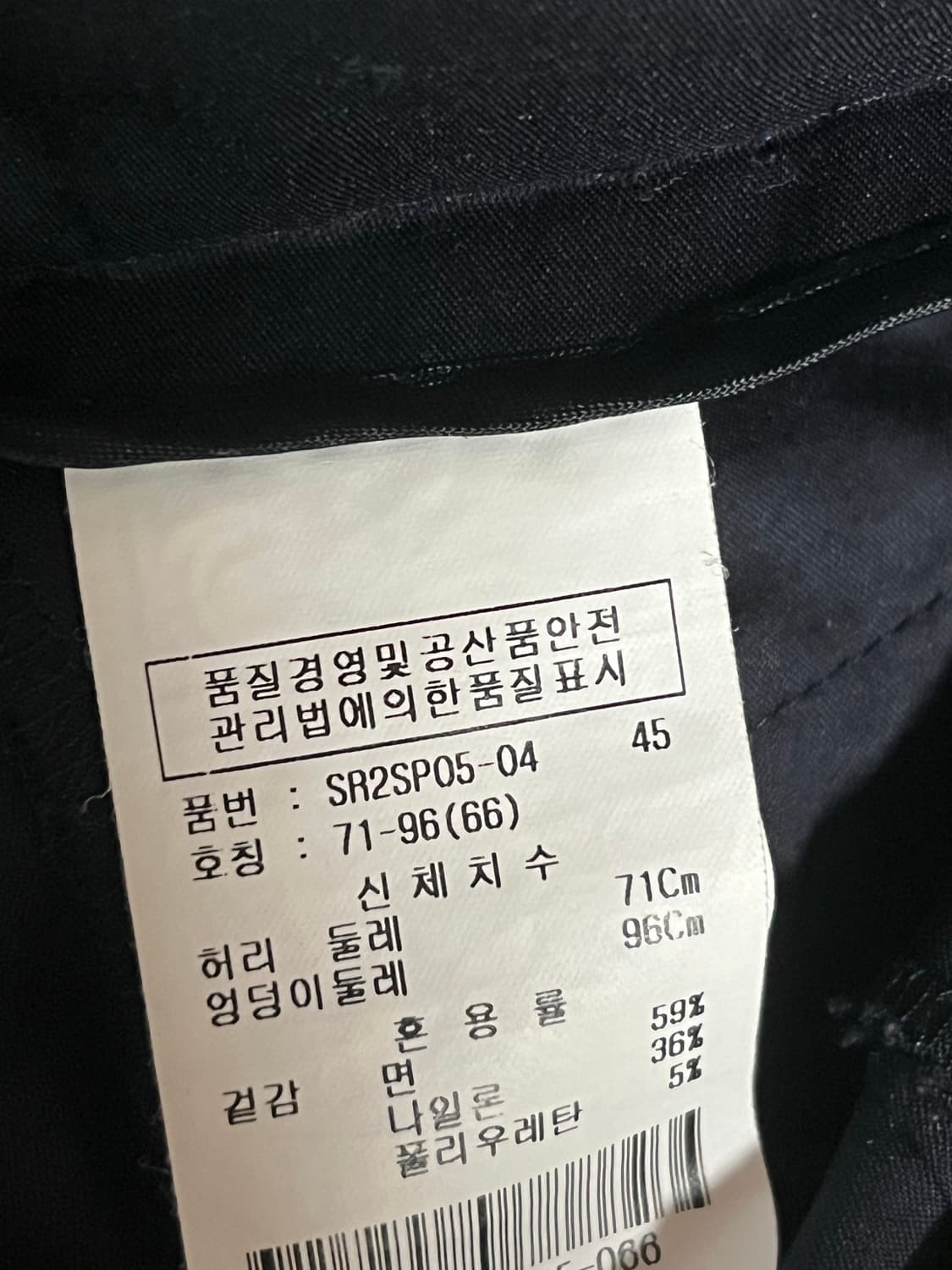 SOUP 반바지 상품이미지3