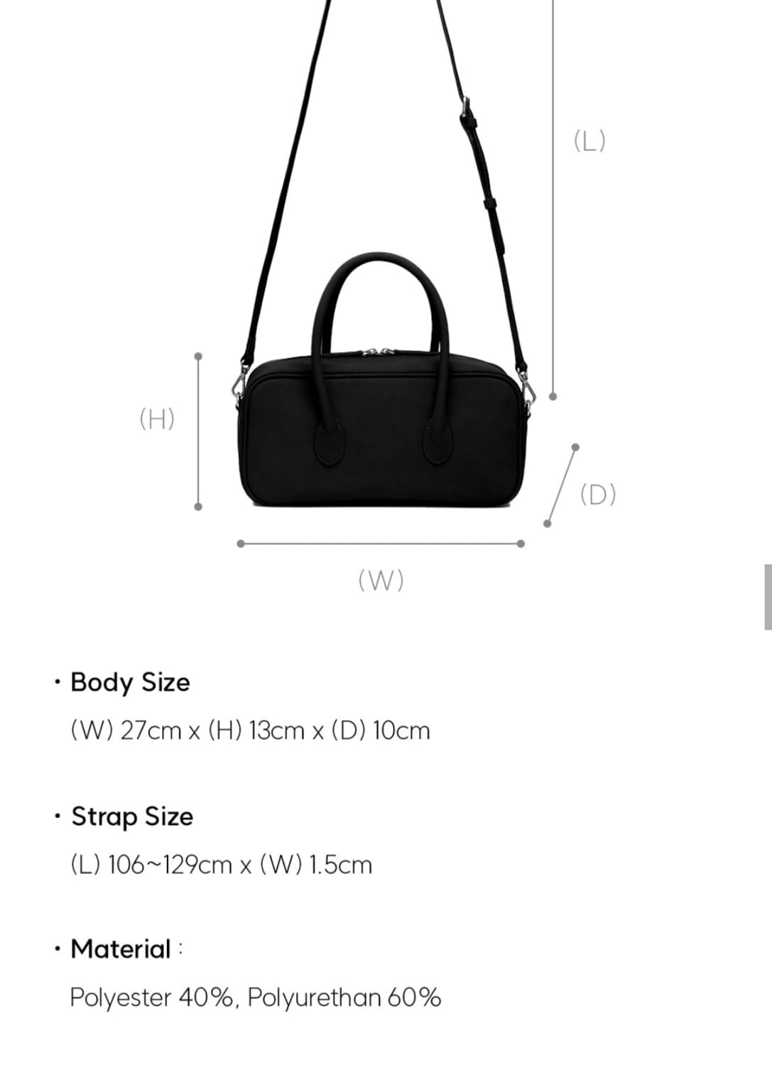 노앤뮤트 바게트 벤토백 스웨이드 블랙 상품이미지7