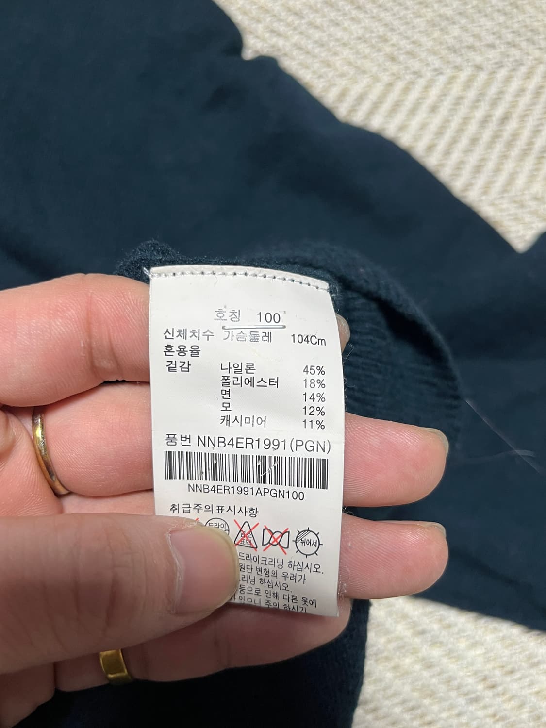 공용 에디션 캐시미어 니트 스웨터 100 상품이미지6