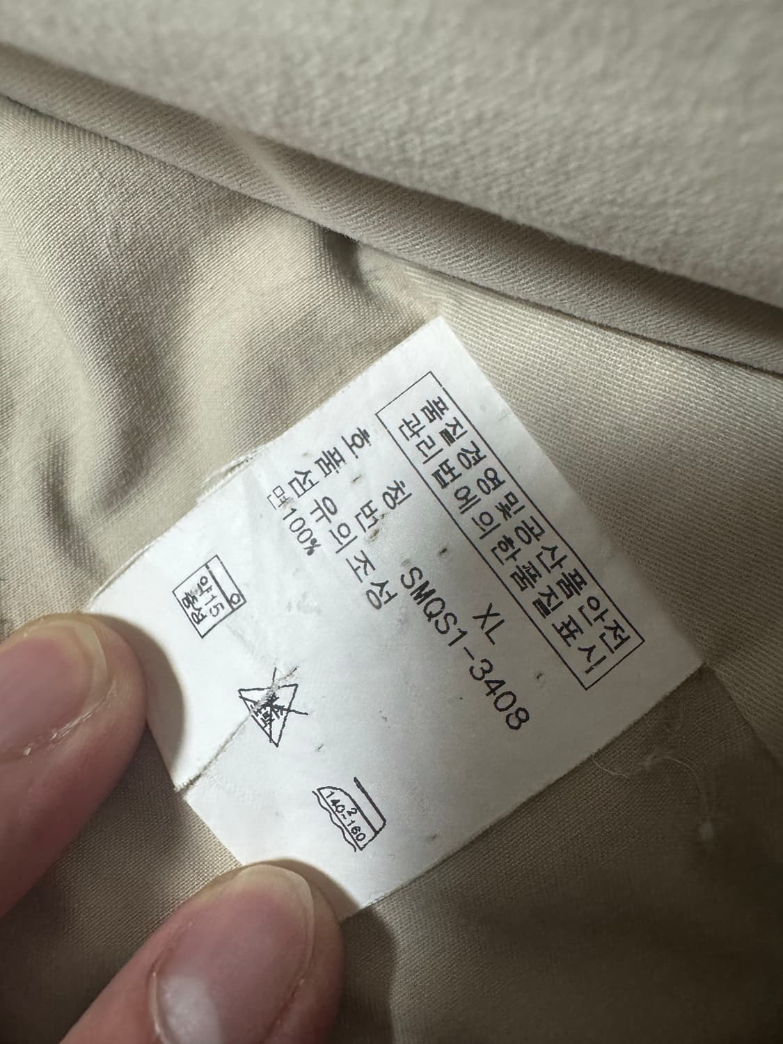 폴로랄프로렌 베이지 자켓 XL 상품이미지6