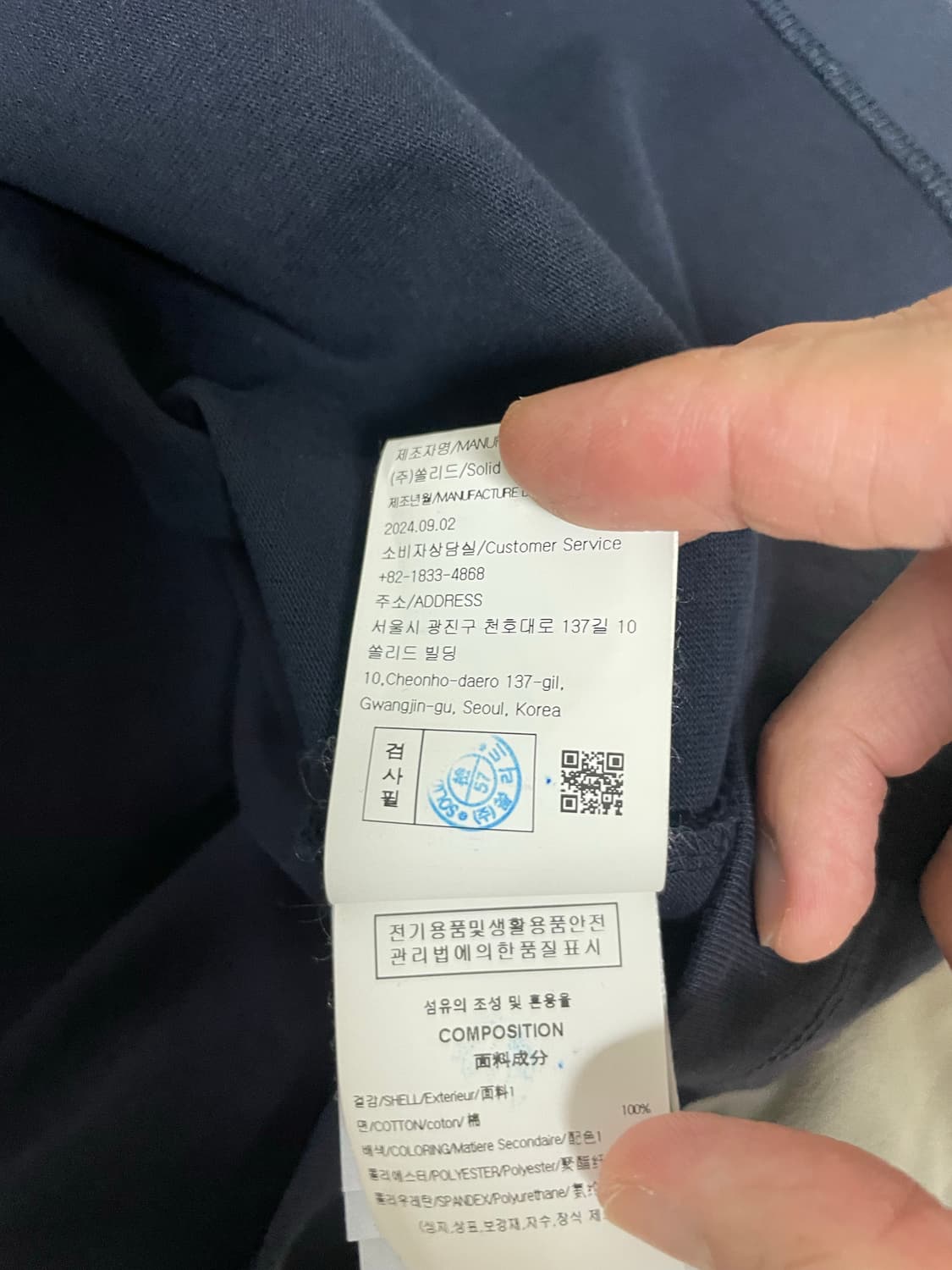 25ss 솔리드옴므 네이비 블러 버터플라이 백로고 티셔츠 상품이미지8