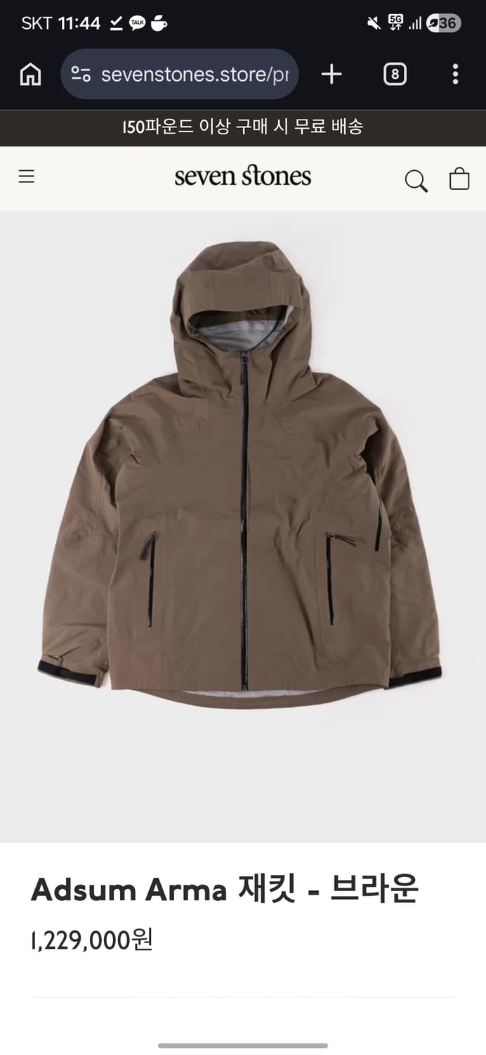 새상품] Adsum 3layer Arma jacket M 상품이미지2