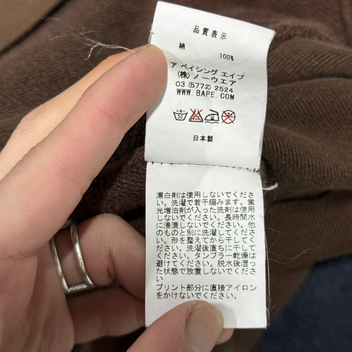 정품 베이프 OG 니고 빅 에이프 헤드 풀 집업 후디 상품이미지9