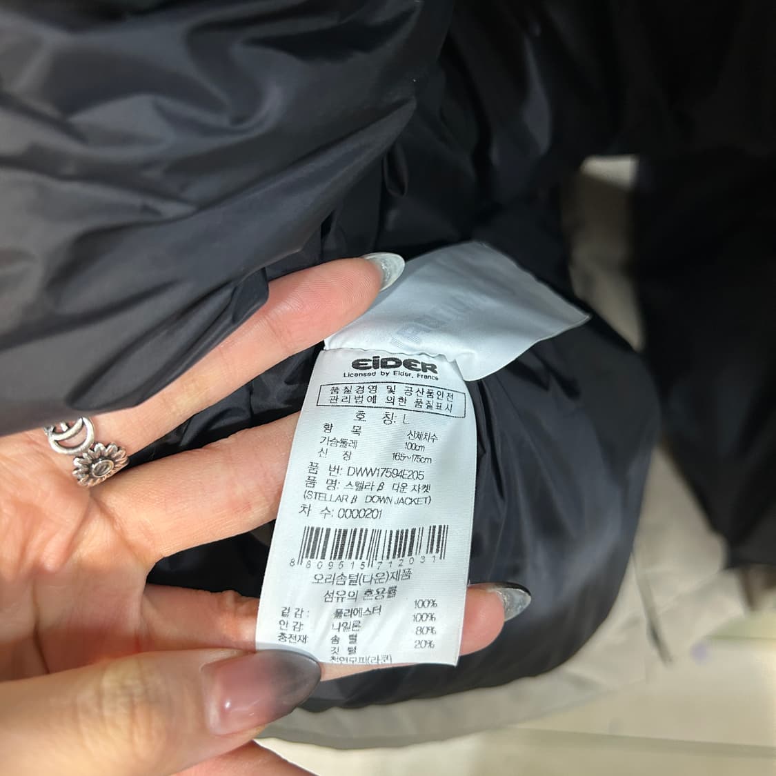 아이더 여성 야상 다운 패딩 100 상품이미지3