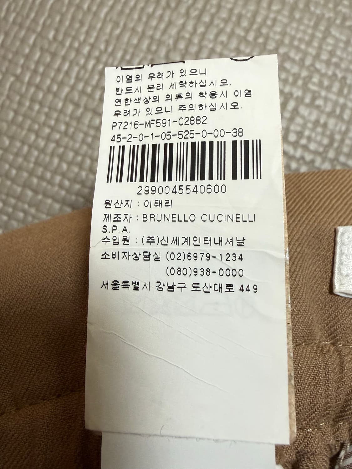 브루넬로쿠치넬리 여성 린넨 바지 상품이미지5