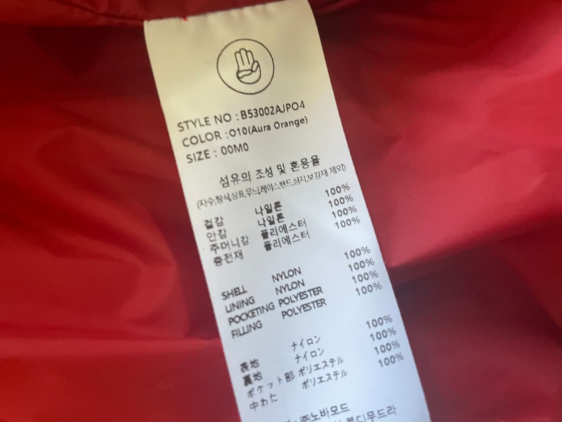 부디 무드라 숏패딩 미디움사이즈 상품이미지5