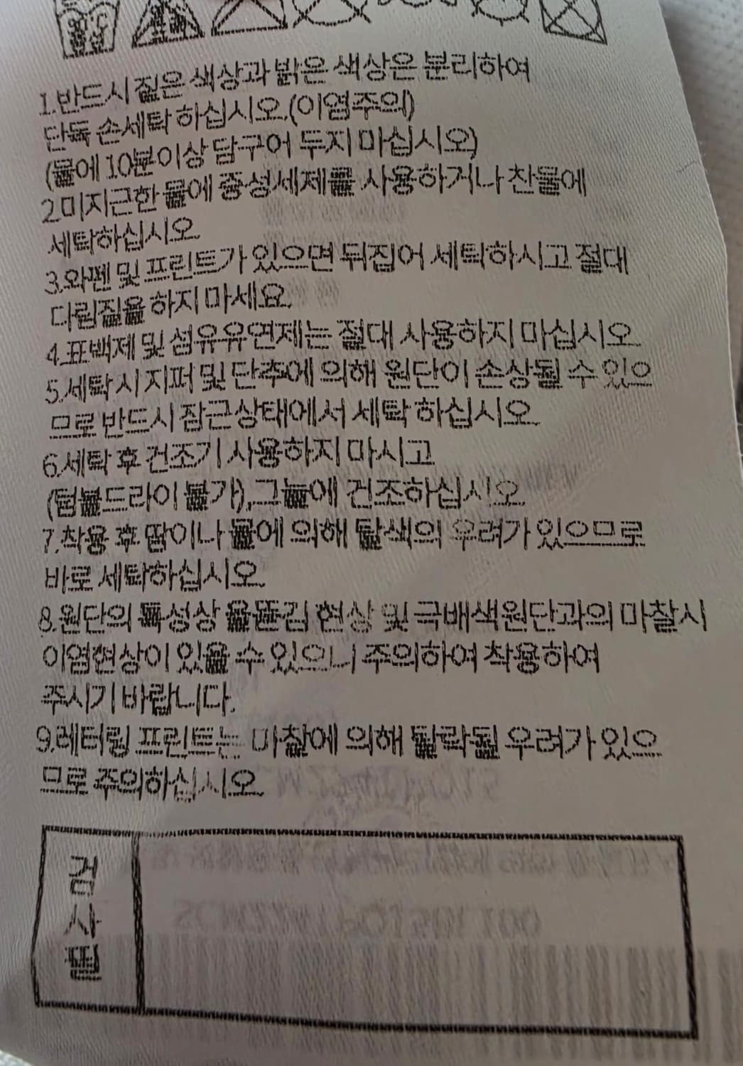 사우스케이프 정품 골프티셔츠 L (95-100) 상품이미지5